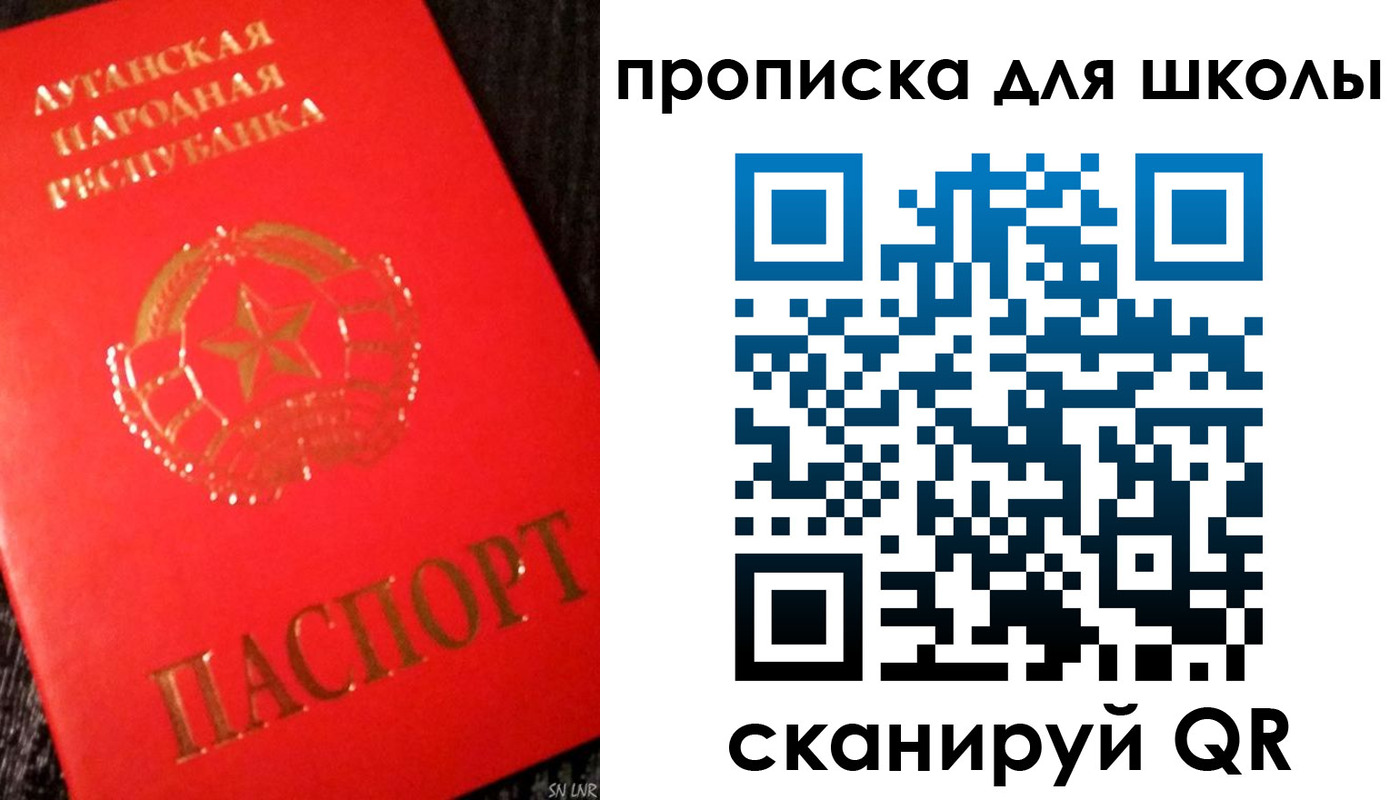 временная регистрация надежно в Химках