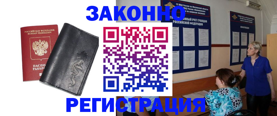 форма 3 в Химках